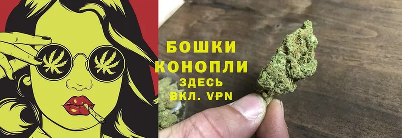 Шишки марихуана Bruce Banner  Нариманов 